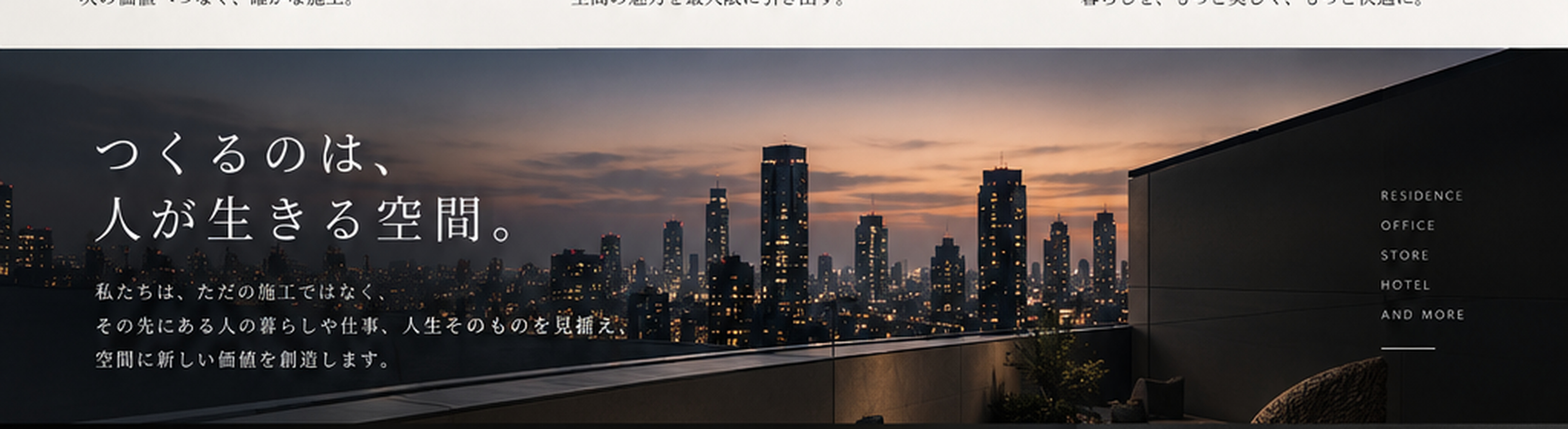 都市の夜景